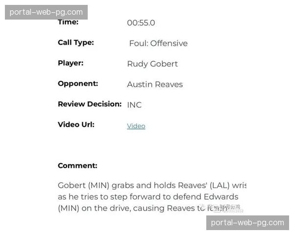 聚焦：裁判关键分判罚引争议，赛后裁判报告公布