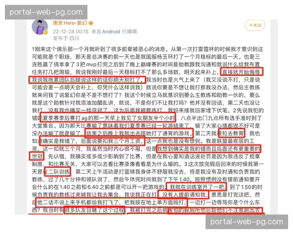 税务部门公布对三家意甲俱乐部过往转会操作的审计通知