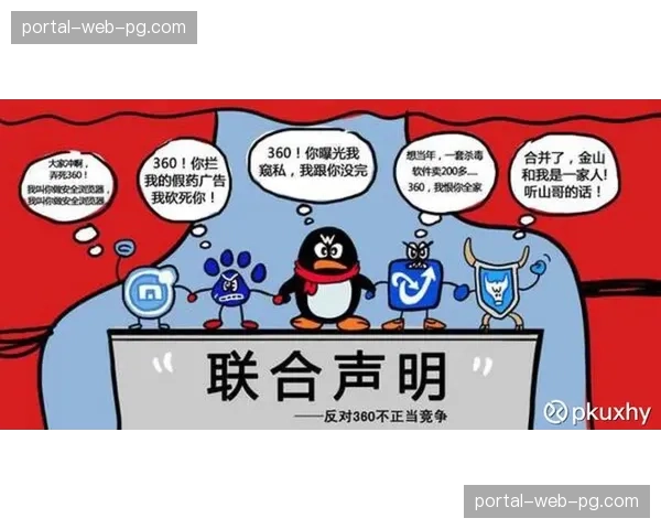 消息：法国竞争管理局批准迪士尼与法国电视一台联合竞标法甲集锦包提案。